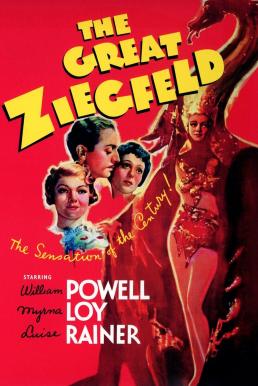 The Great Ziegfeld (1936) บรรยายไทย